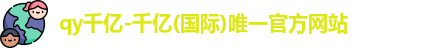 千亿国际娱乐